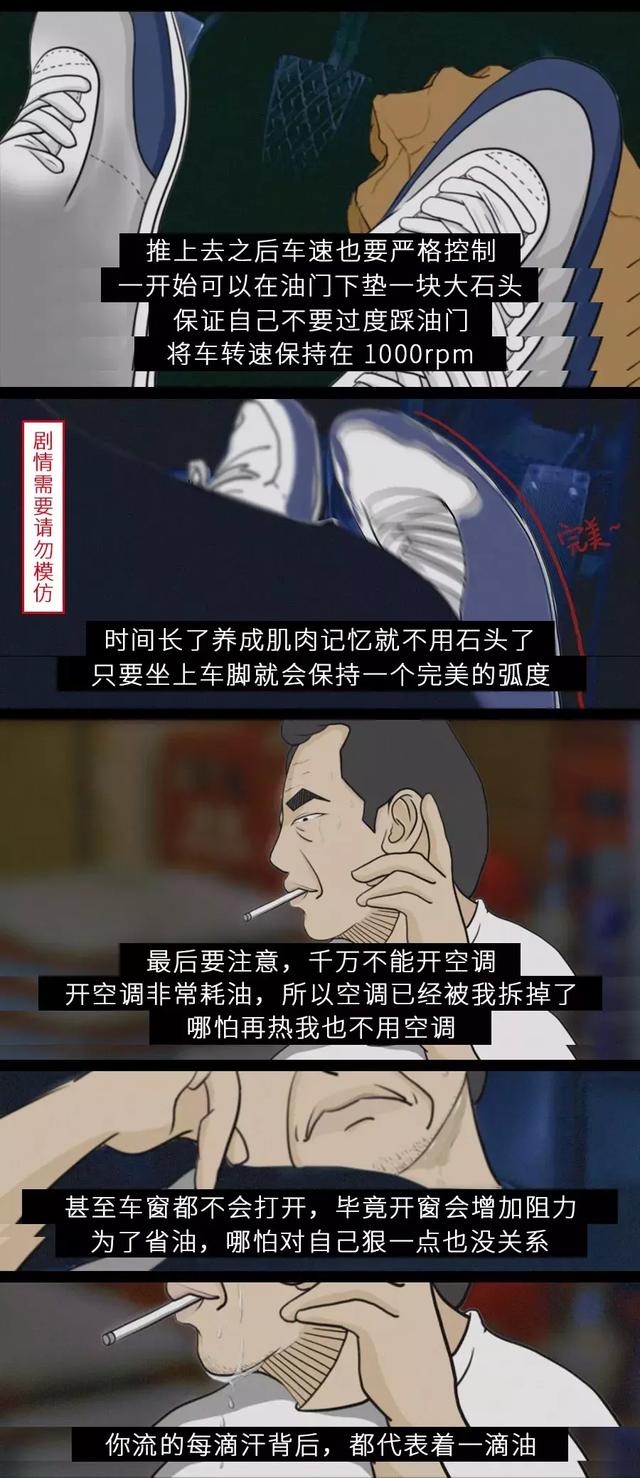 周杰伦的《头文字D》如果拍续集……