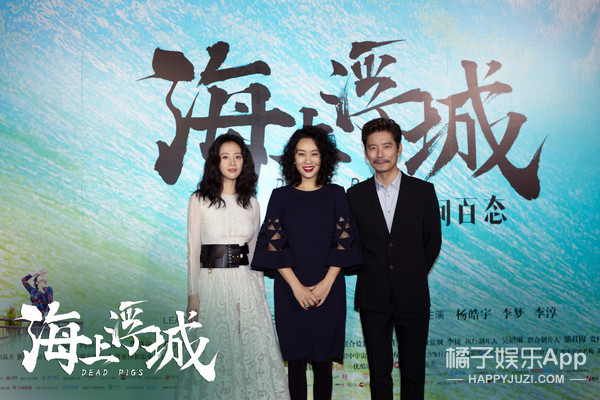 《海上浮城》在京首映 有望成为2019现实题材口碑佳作