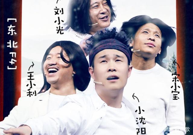 五个版本的“F4”,最受欢迎的竟然不是原版,也不是翻拍?