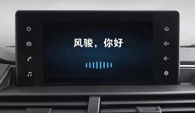 迎接排放升级!长城风骏7汽油国六版工信部过审