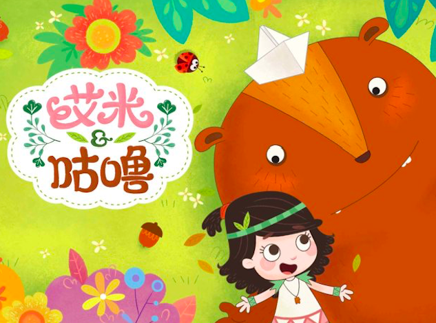 硬核佩奇火到海外，韩国妈妈却为何集体羡慕中国儿童APP
