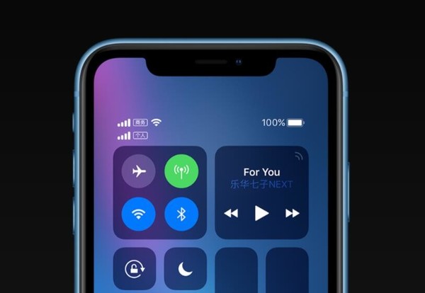 iPhone XR跳楼价再更新 4733元全球最低