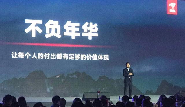 刘强东缺席京东商城年会引发“二当家”猜测 徐雷：别联想太多
