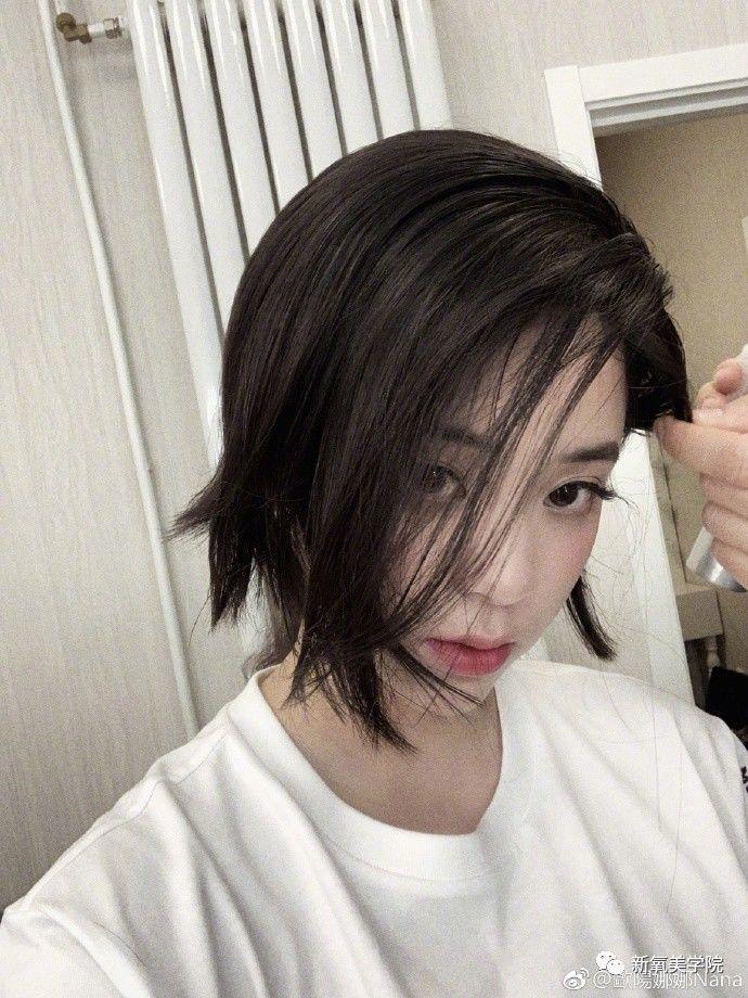 你和欧阳娜娜的短发相比差在哪儿？