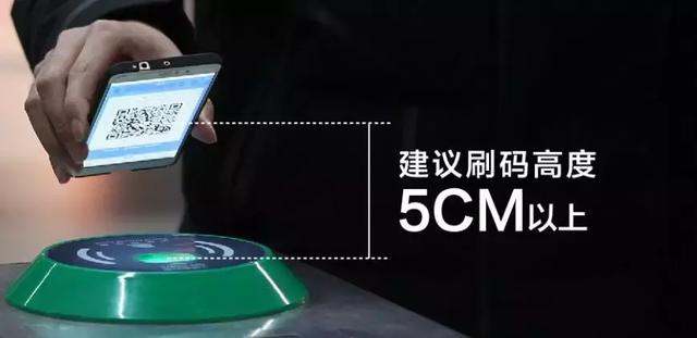 支付宝出了新功能，春运直接刷手机，身份证都不用带！