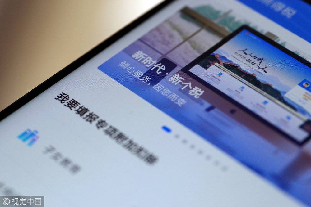 【虎嗅早报】央视采访任正非：有些东西欧美国家不得不买；国足2:1胜泰国进8强