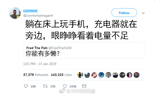 每日神段子丨为什么当代人热衷饮奶茶？
