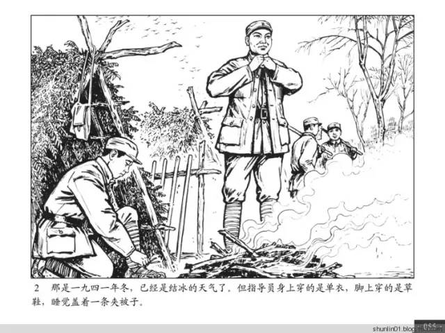 连环画欣赏-战斗在南泥湾_大风号_凤凰网