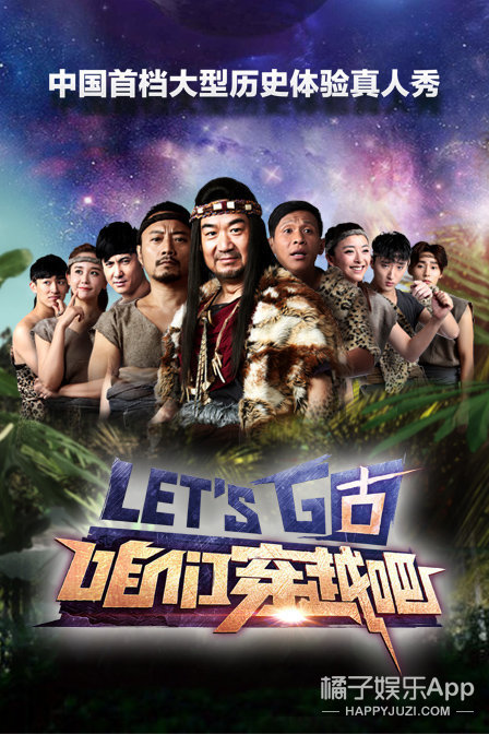 沈腾让我笑到满地找头