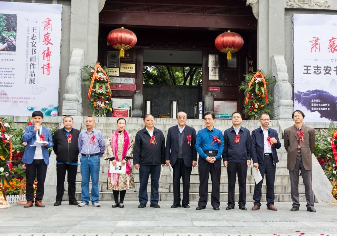 市文联副主席宋明发,湖北省书协副主席,襄阳市书法家协会主席刘水露