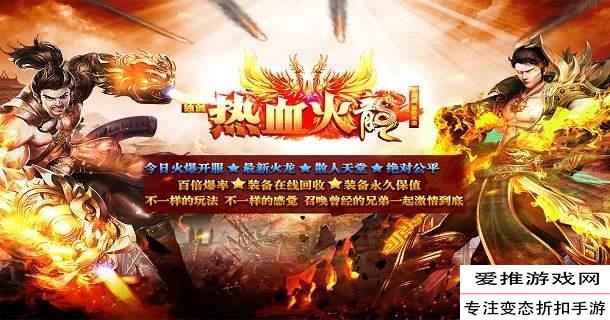 合击版本什么组合好耍,合击版本合击键怎么按