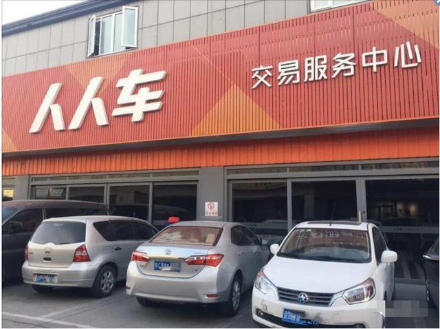 北京二手车电商线下店实地探访:瓜子砸重金收车,人人车已经关门