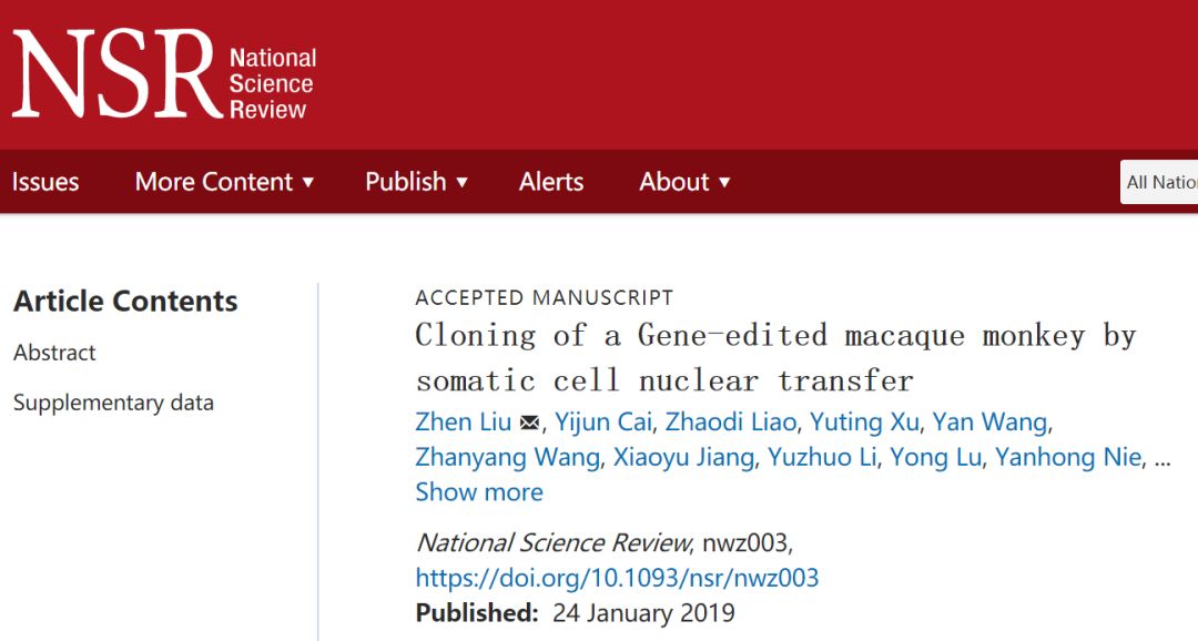 两篇系列研究文章题目为"cloning of a gene-edited macaque monkey