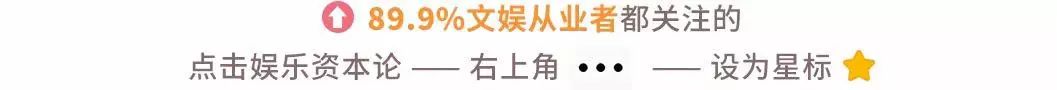 资讯 | 从“狄仁杰”到“悬探包拯”，柒玖年代打造中国的神探宇宙？