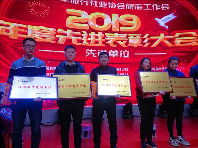 聚力旅游创新总结抱团提升旅游发展洛阳市旅行社协会工作会召开