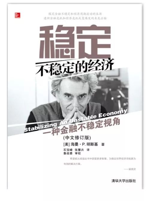 2019年经济类畅销书_8.5分起,2019经济学畅销书Top5 西西弗书店精选(3)
