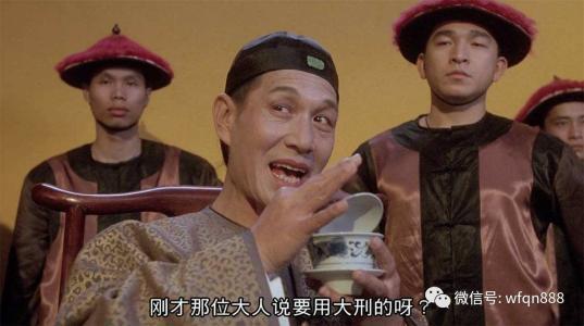 清朝太监宣读完圣旨后所说的“钦此”您知道是什么意思吗?