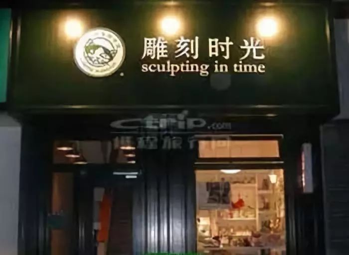情怀再次输给现实！中国式星巴克，如今亏到连租金都交不起