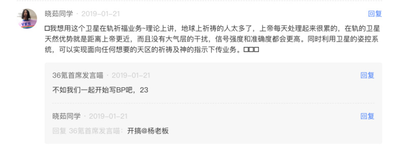 “潮科技有奖问答”第二期获奖读者名单