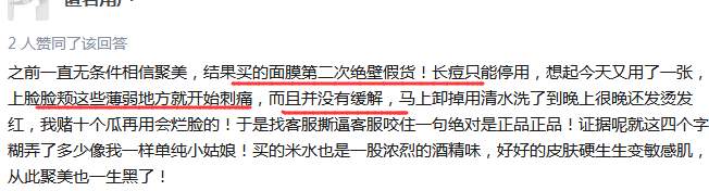 网红陈欧