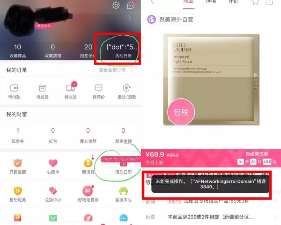 网红陈欧