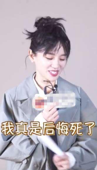 《知否》墨兰扮演者施诗承认割双眼皮，还说自己后悔死了！