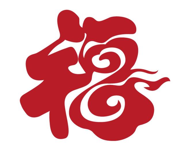 支付宝集五福敬业福到,认真扫福字快速合成,五福获得技巧