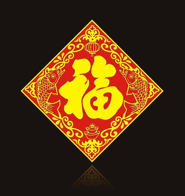 支付宝集五福敬业福到,认真扫福字快速合成,五福获得技巧