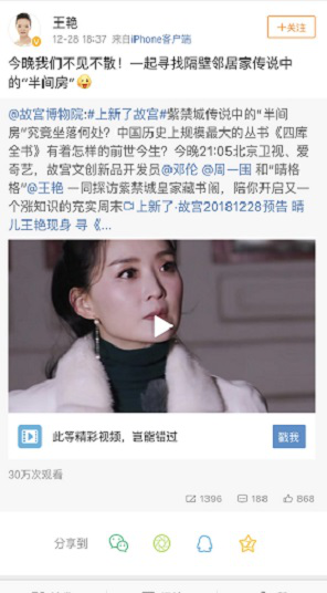 豪门阔太王艳觉得自己不够美，“晴格格”当初迷倒了多少人！