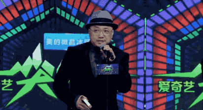 小八||娱乐圈的中年男人是怎样展现幽默的？