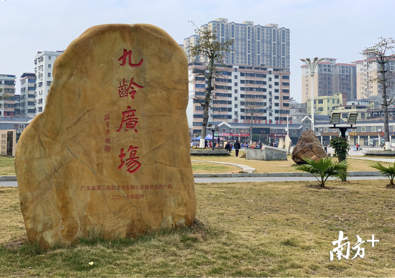 始兴县九龄文化广场建设竣工启用,成市民休闲好去处__凤凰网