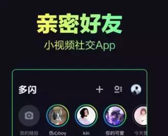 你的社交圈值多少钱？