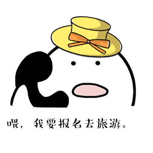 终极秘诀:春节如何应对七大姑八大姨的“刁难”?