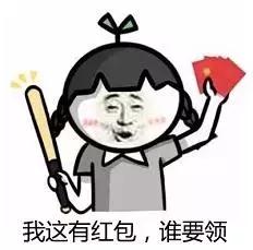 终极秘诀:春节如何应对七大姑八大姨的“刁难”?