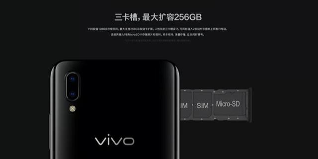 政企领域频频发力!vivoY95通过移动警务终端测试