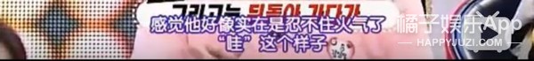 火箭少女吵架算什么，这些组合直接打起来了！