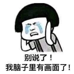 大过年的，是谁在偷窥我妈！！！哈哈哈哈哈哈哈哈哈