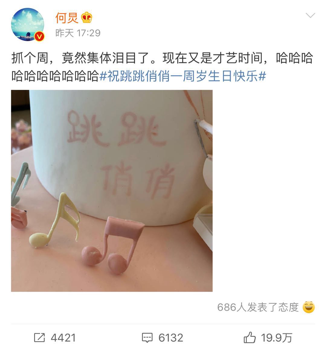 双胞胎女儿满一岁，张杰首晒全家福，网友：公主房比李湘家温馨