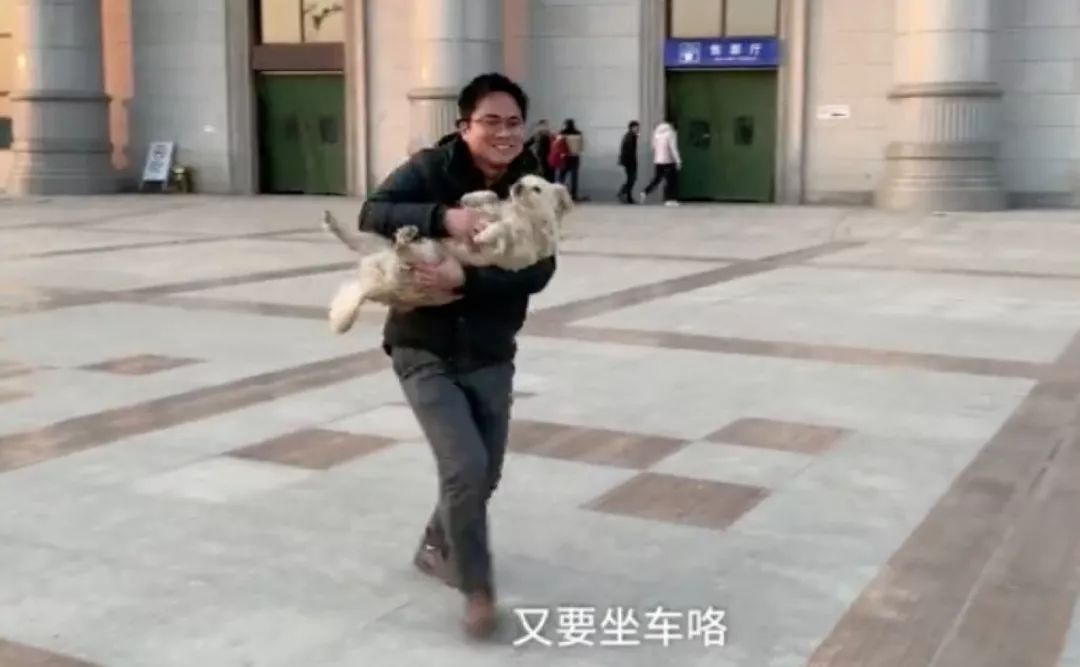 今年回家，我不再是一个人了！