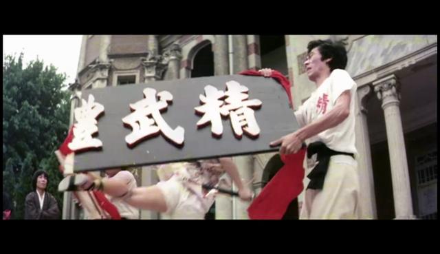 成龙电影回顾之《新精武门》:成龙日后成功的元素尚未成形