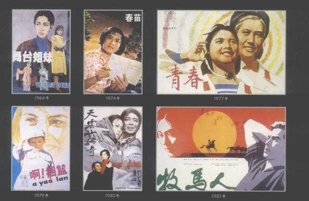 张连文在文革电影中红极一时,《盛大的节日》中演王洪文原型角色