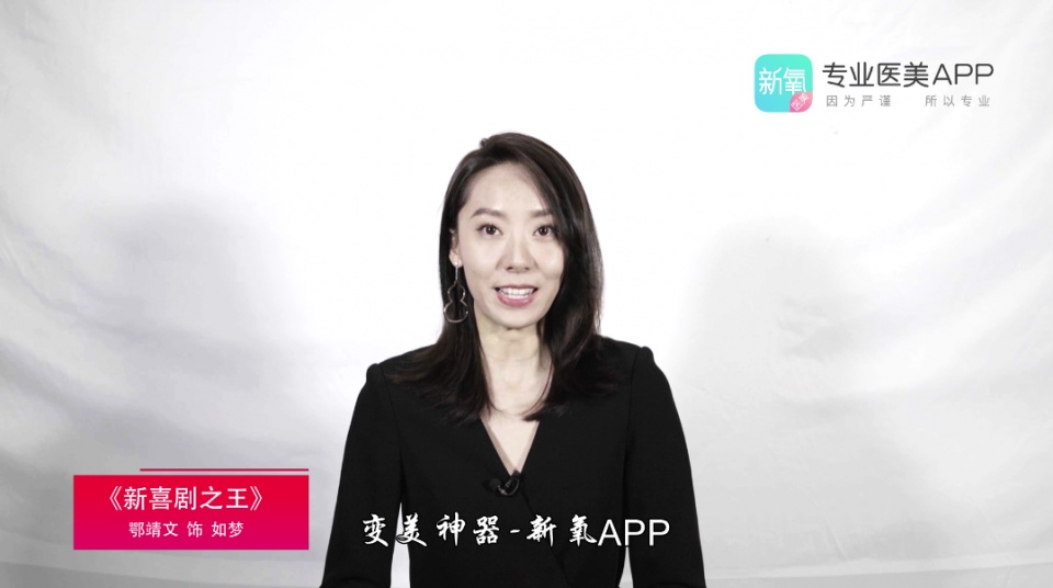 《新喜剧之王》再曝星爷选角秘诀 AI测脸能否赋能电影工业