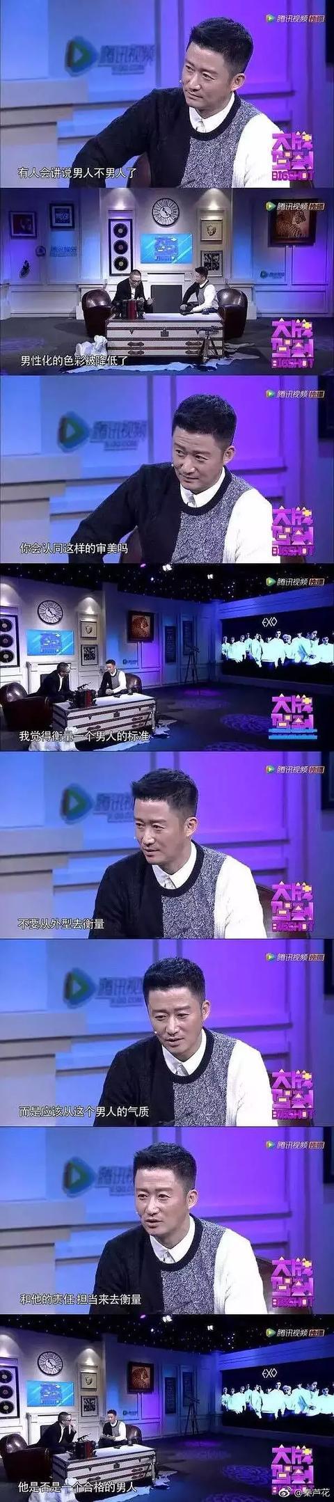 《流浪地球》让吴京又火了！昔日采访被扒，原来真实的他是这样！