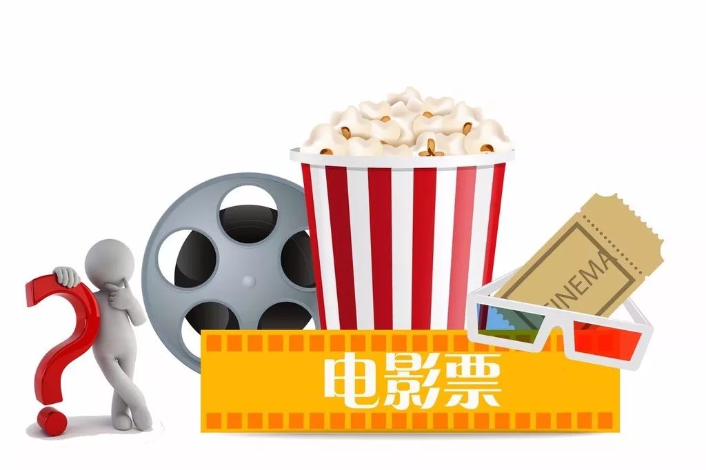 今年春节的电影票为什么这么贵？