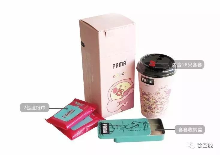 粉嫩又可爱，专为萌妹子设计的套套，妹子们都爱不释手 | 最生活