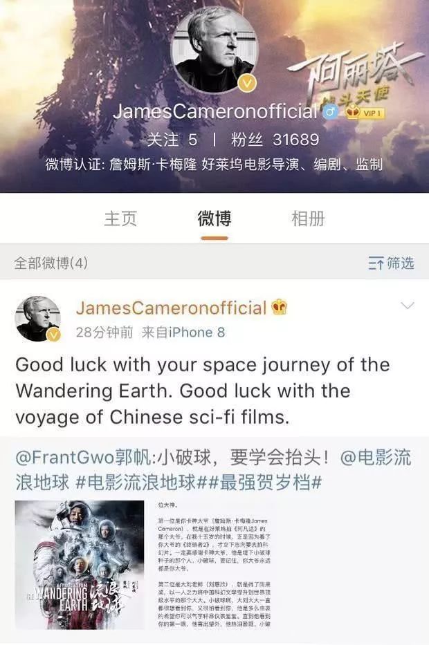 「流浪地球计划」如果真来了,你的专业能干点啥? | 唠氪儿