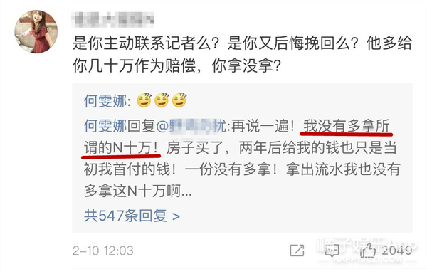 他替渣男队又拿下一分？