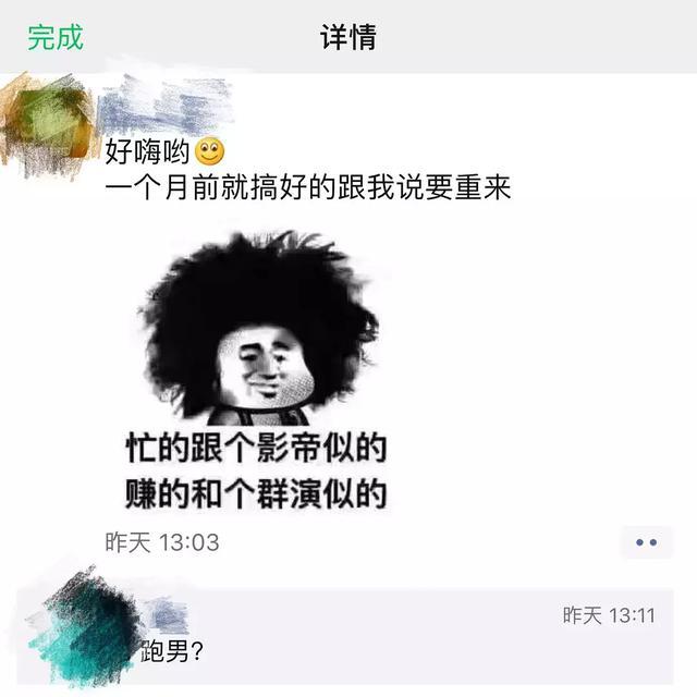 《奔跑吧》新阵容将带来怎样的火花？节目组有两个危机迫在眉睫！