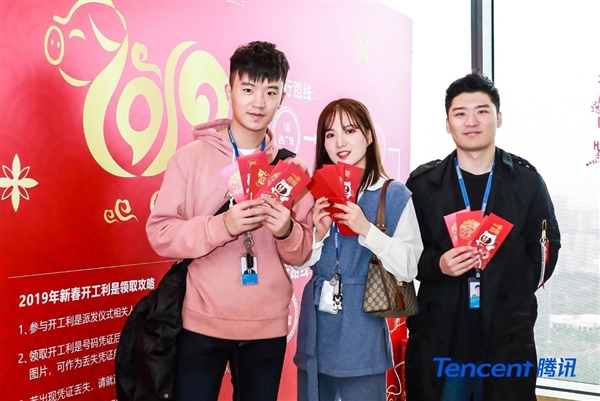 腾讯万人领红包 有人排队7小时：金额羡煞