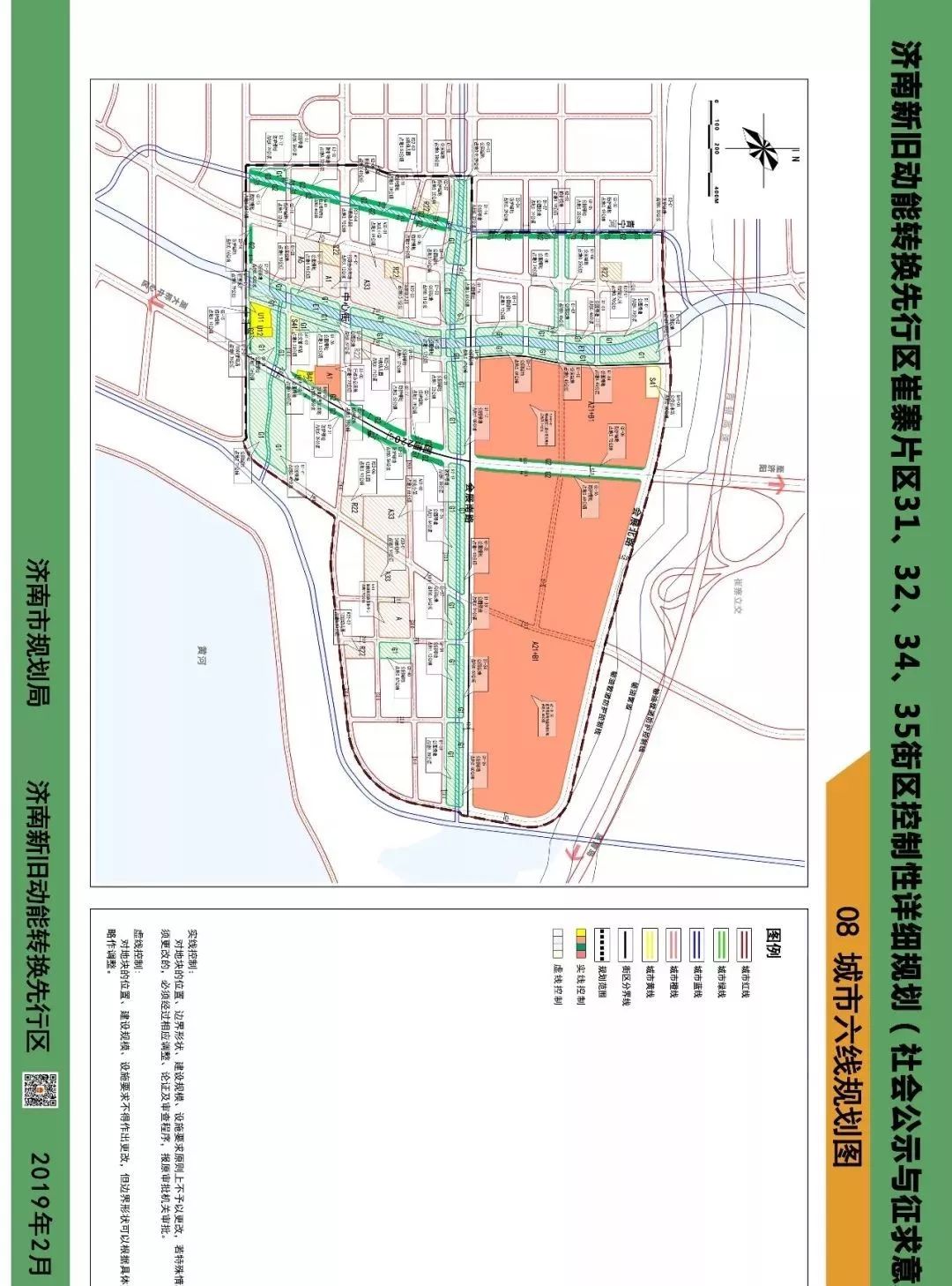 济南先行区崔寨片区四街区规划公示 涉及这个范围
